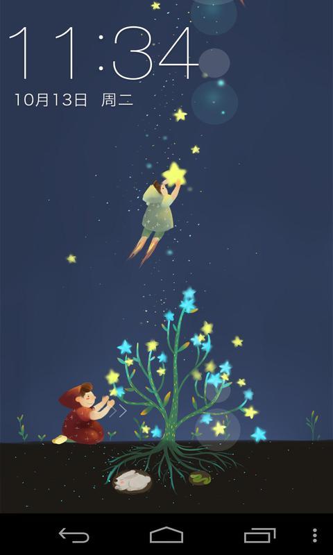 星星的夜晚-梦象动态壁纸 v1.1.9