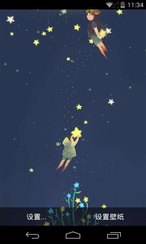 星星的夜晚-梦象动态壁纸 v1.1.9