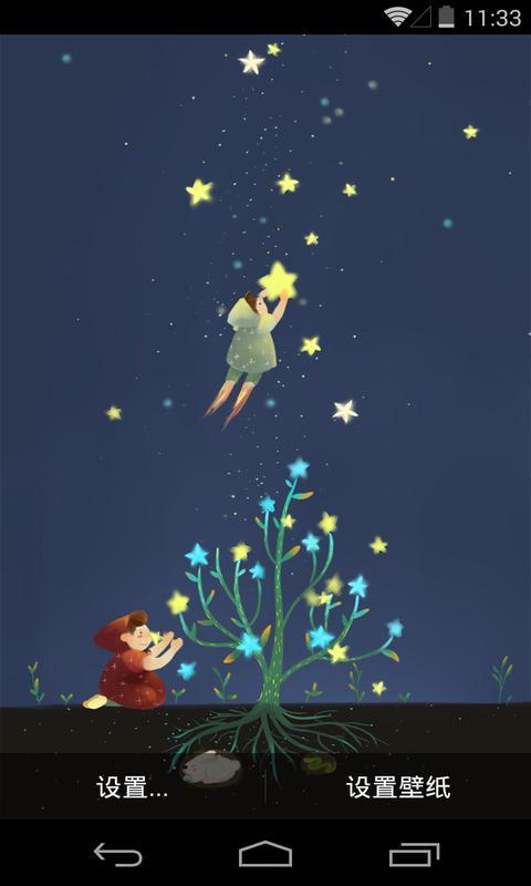 星星的夜晚-梦象动态壁纸 v1.1.9