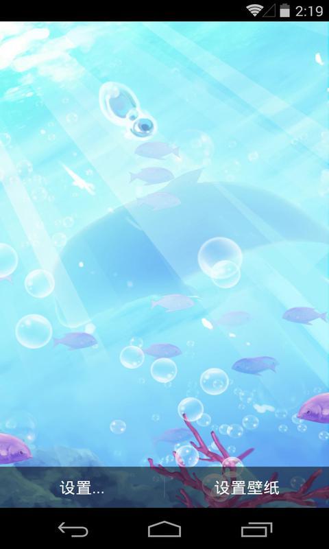 海底世界-梦象动态壁纸 v1.2.8