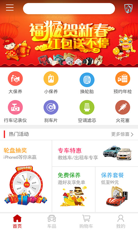 企商汇 v1.0.1