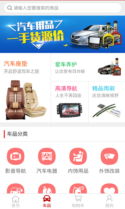 企商汇 v1.0.1