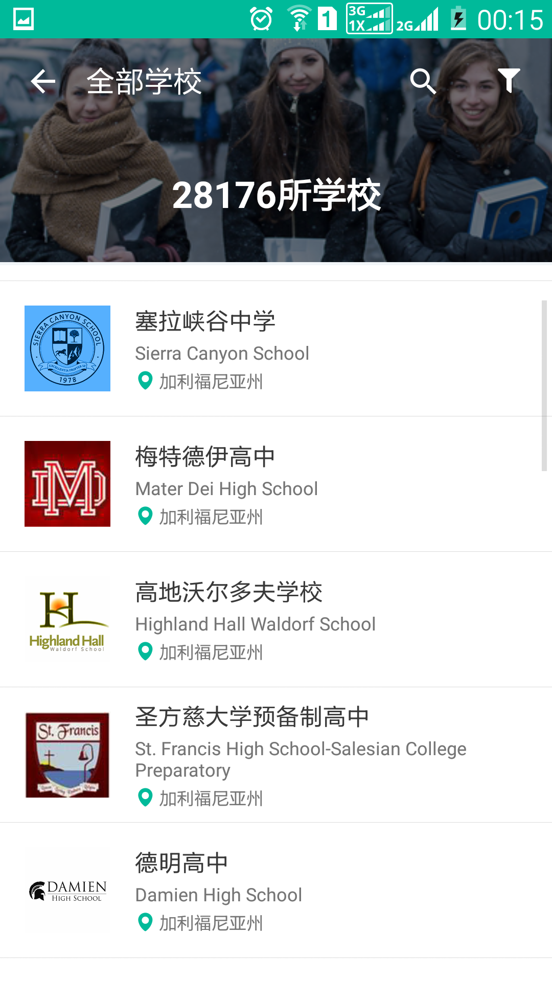 西葫芦留学 v1.2.0