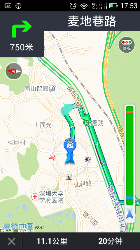 水泥快线-司机 v1.5