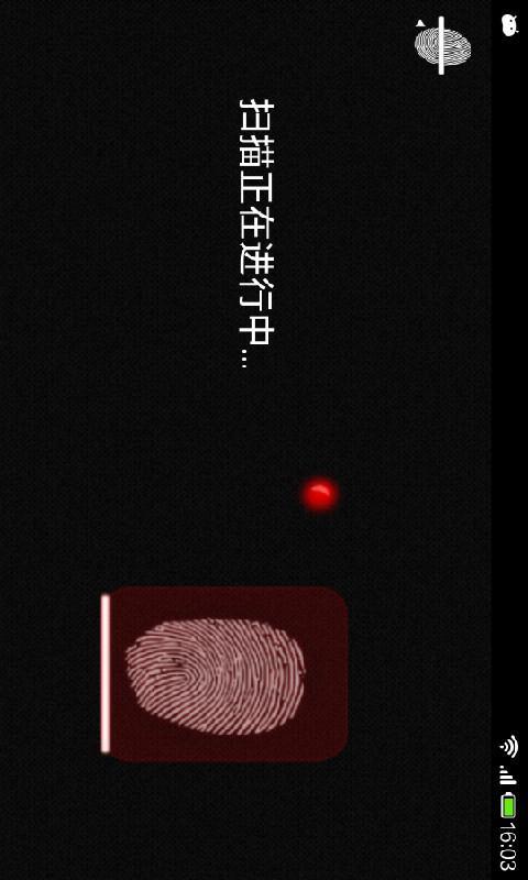 谎话探测器 v1.1