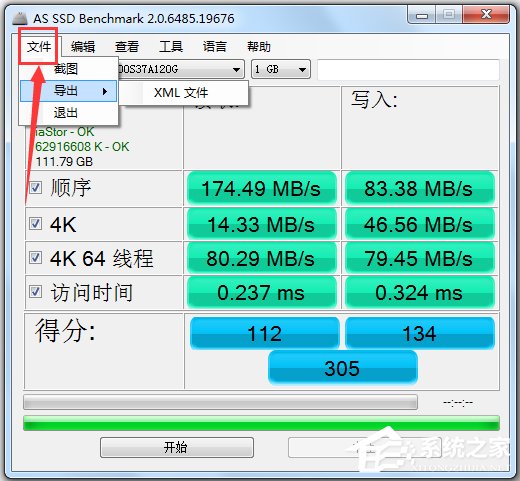 固态硬盘测速工具(AS SSD Benchmark) V2.0.6821 绿色中文版