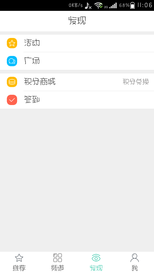 中二校 v1.0.2