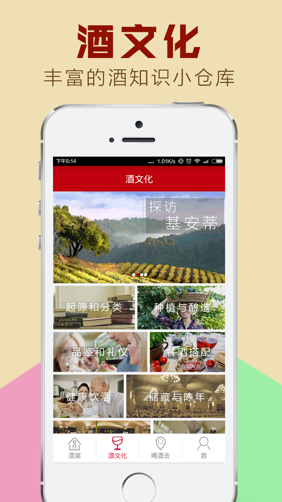 小酒窝 v1.0128.01