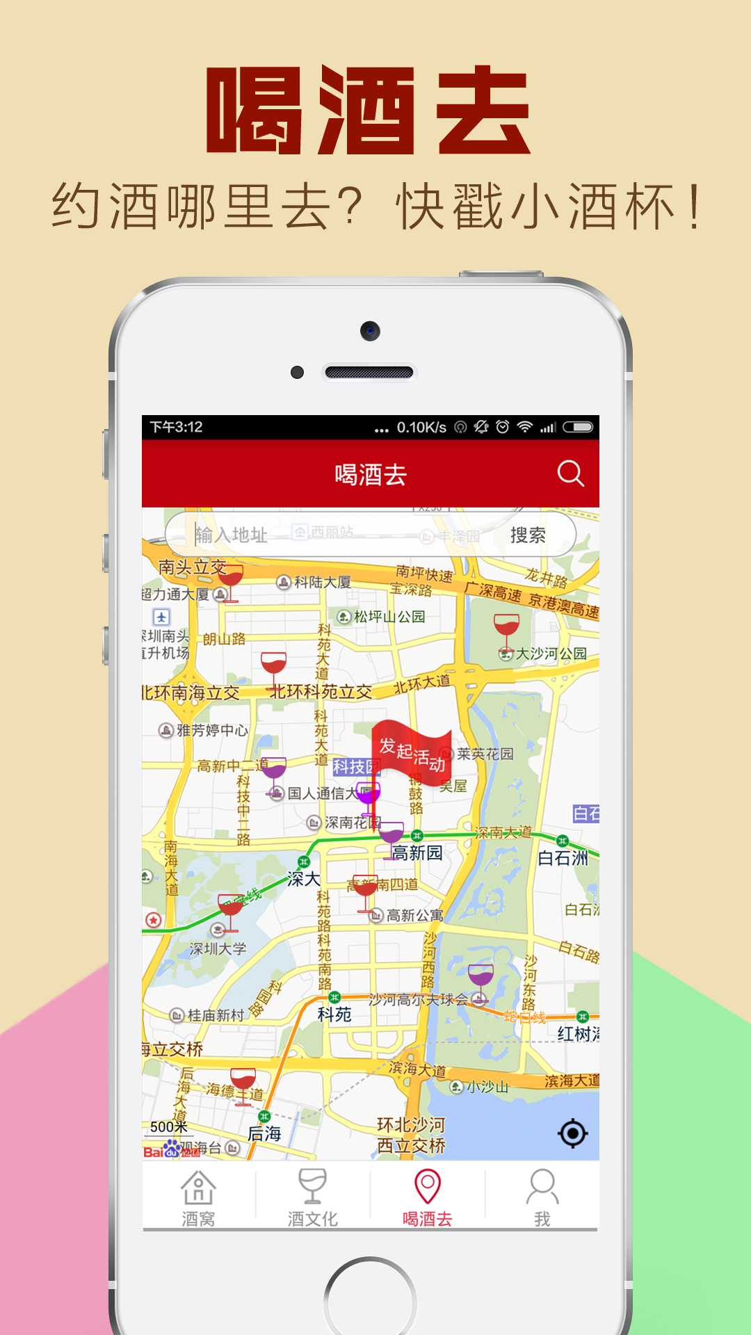 小酒窝 v1.0128.01