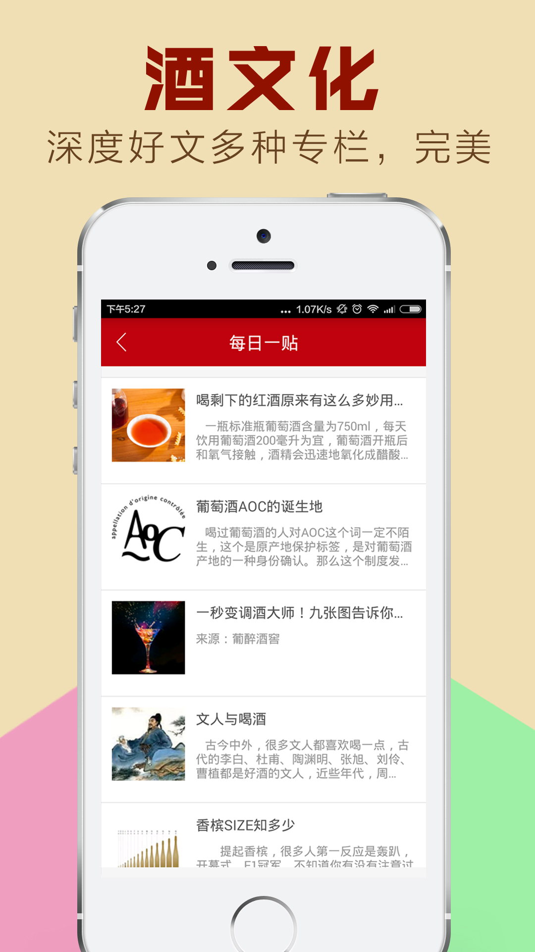 小酒窝 v1.0128.01