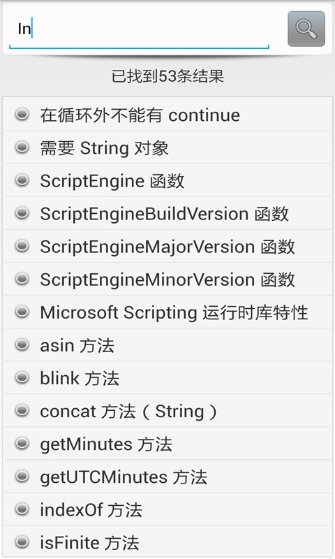 CSS参考手册 v1.0