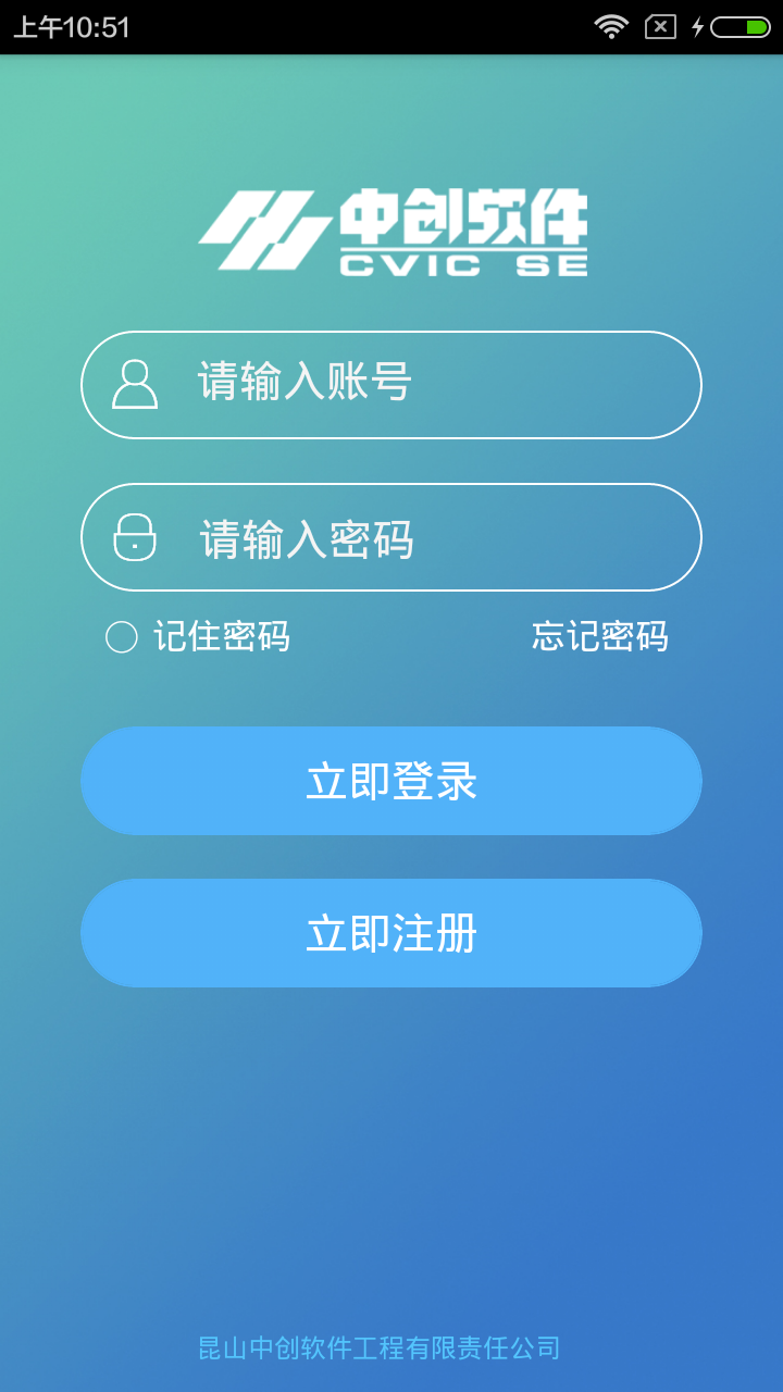 租金测算 v1.0.0
