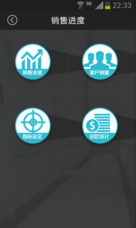 医药营销管理 v1.0