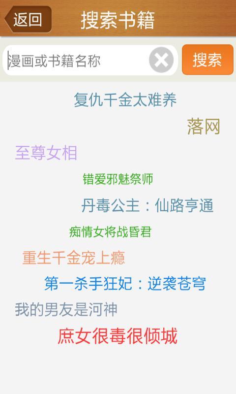 快看电子书 v2.6.0