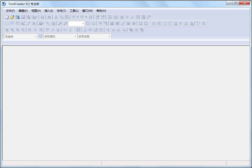 FontCreator(字体设计软件) V11.5
