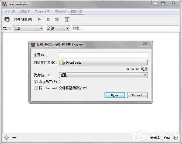 Transmission(bt客户端下载工具) V2.93 中文版