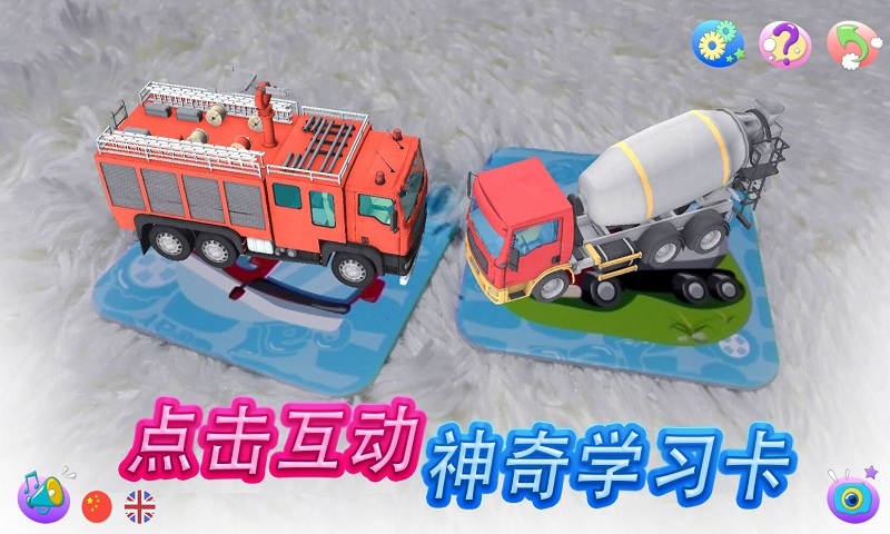 成真科教汽车小百科 v1.0