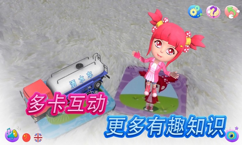 成真科教汽车小百科 v1.0