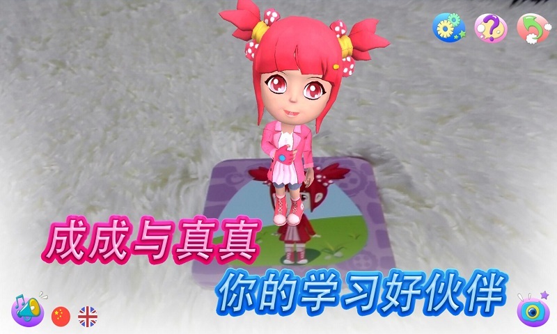 成真科教汽车小百科 v1.0