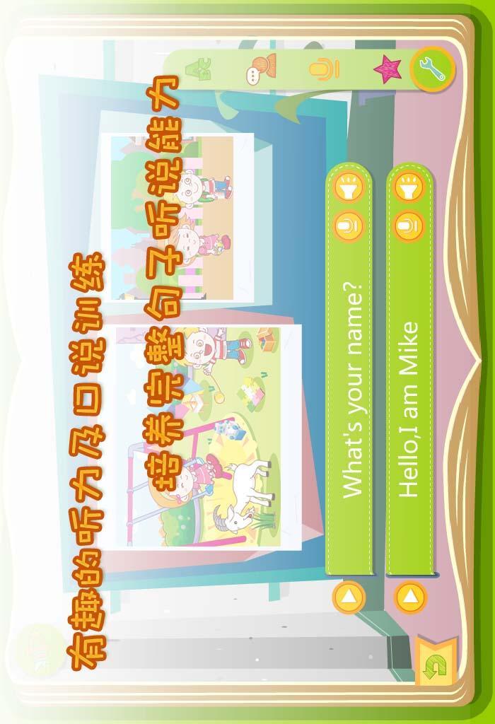 小学同步 v1.0.0