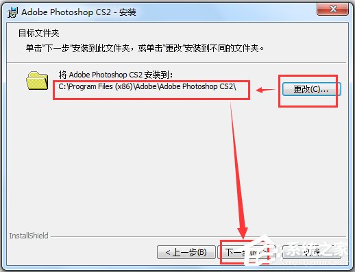 Adobe PhotoShop CS2(图形处理软件) V9.0 官方中文版附激活教程