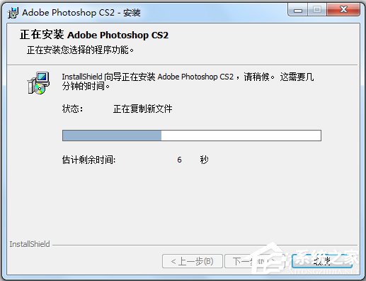 Adobe PhotoShop CS2(图形处理软件) V9.0 官方中文版附激活教程