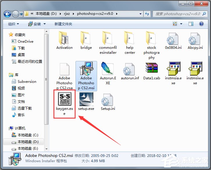 Adobe PhotoShop CS2(图形处理软件) V9.0 官方中文版附激活教程