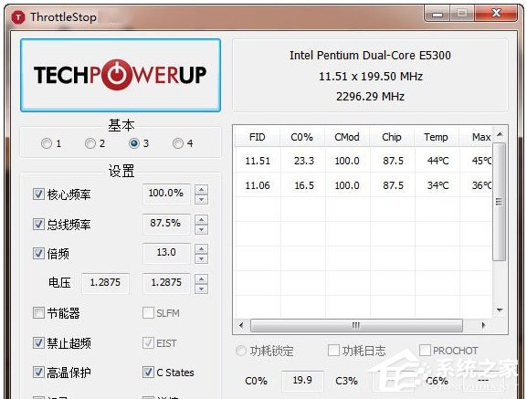 ThrottleStop(CPU监视工具) V8.70.6 英文版