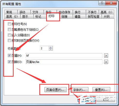 EmEditor Pro(文本编辑器) V18.3.2 中文绿色破解版