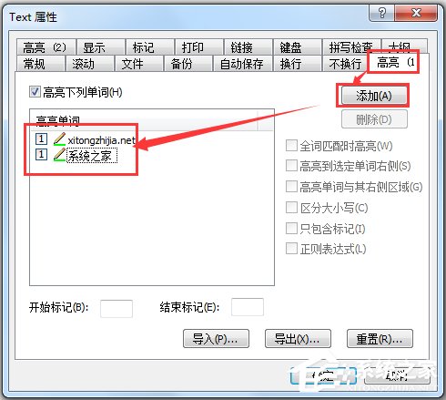 EmEditor Pro(文本编辑器) V18.3.2 中文绿色破解版