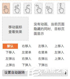 墨刀(MockingBot) V0.7.1.0 破解版