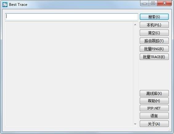 Best Trace 官方版 V3.6.2