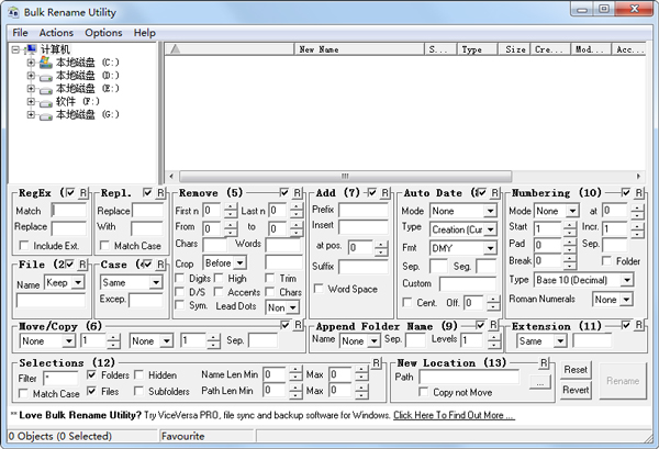 Bulk Rename Utility(批量改名工具) V3.0.0.1