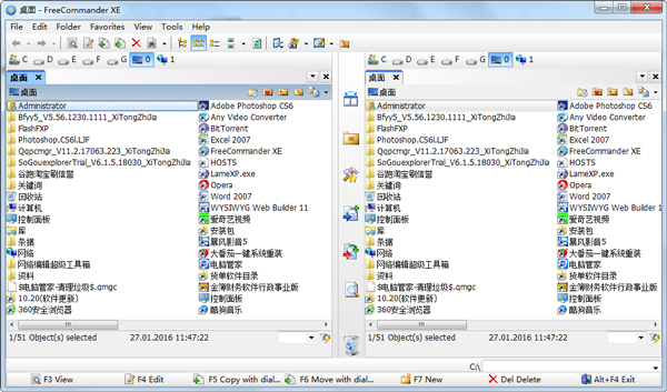 freeCommander(文件管理器) V2017.740 多国语言版