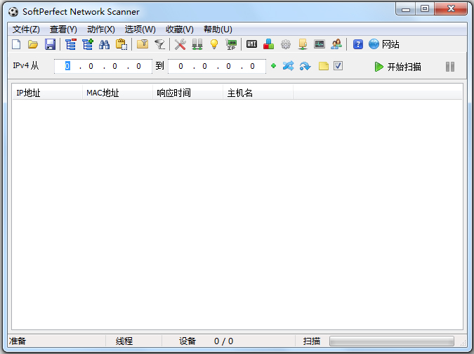 Network Scanner(局域网IP扫描工具) V7.1.6 英文版