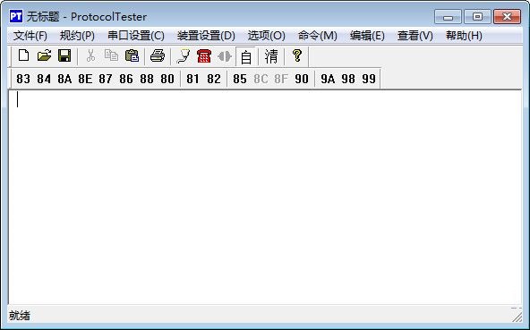 Protocoltester 官方版V1.50