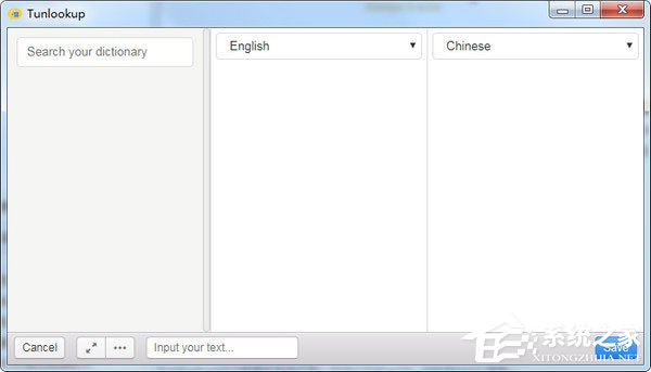 Tunlookup(文本翻译工具) V3.0.1