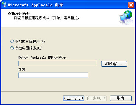 app乱码转换器 V1.0