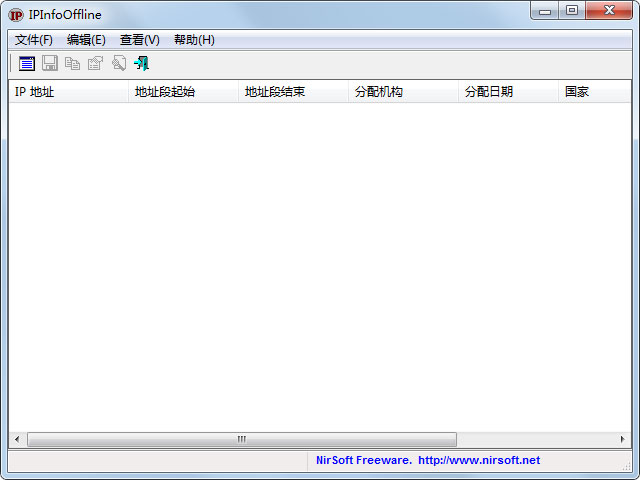 IPInfoOffline(查看IP信息) V1.47 汉化绿色版