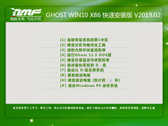 雨林木风  GHOST WIN10 X86 快速安装版 V2019.02(32位)