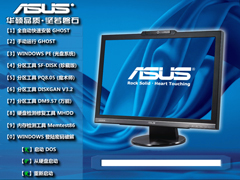 华硕 AUSU GHOST WIN7 SP1 X64 稳定安全版 V2019.02 (64位)