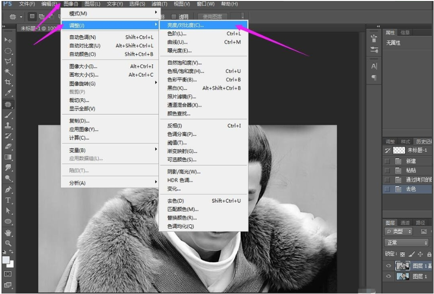 如何利用PS软件制作人物剪影效果？