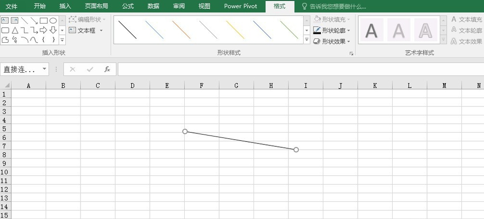 如何在Excel表格中画画？ 
