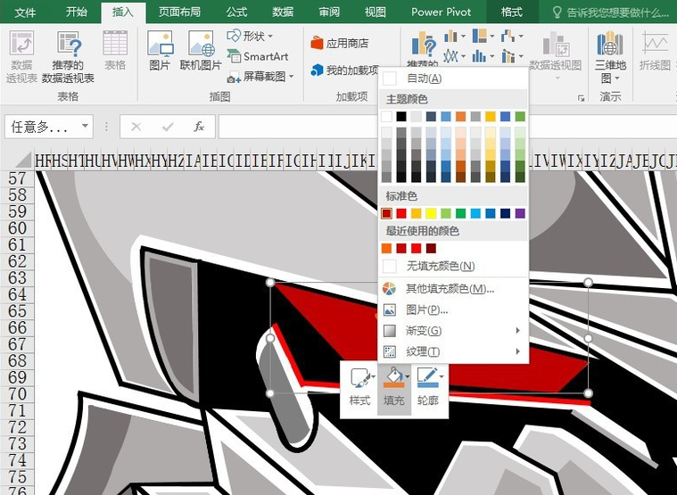 如何在Excel表格中画画？ 