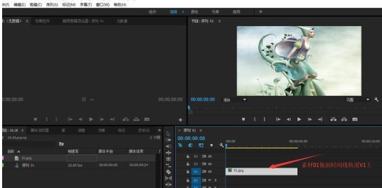 如何使用premiere增加图片色彩度？
