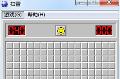 如何使用XP玩Win7扫雷 XP玩Win7扫雷的教程