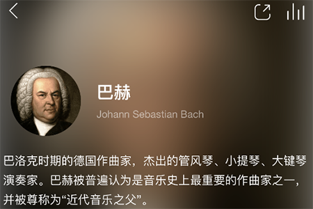 网易云音乐古典专区在哪里 网易云音乐古典专区玩法教程