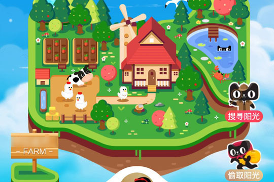 如何偷取天猫农场他人阳光 天猫农场偷取他人阳光的方法