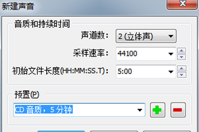 GoldWave如何调整音轨 GoldWave调整音轨的具体方法