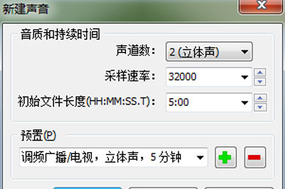 GoldWave怎么给旁白加上背景音乐 GoldWave给旁白加上背景音乐的具体步骤